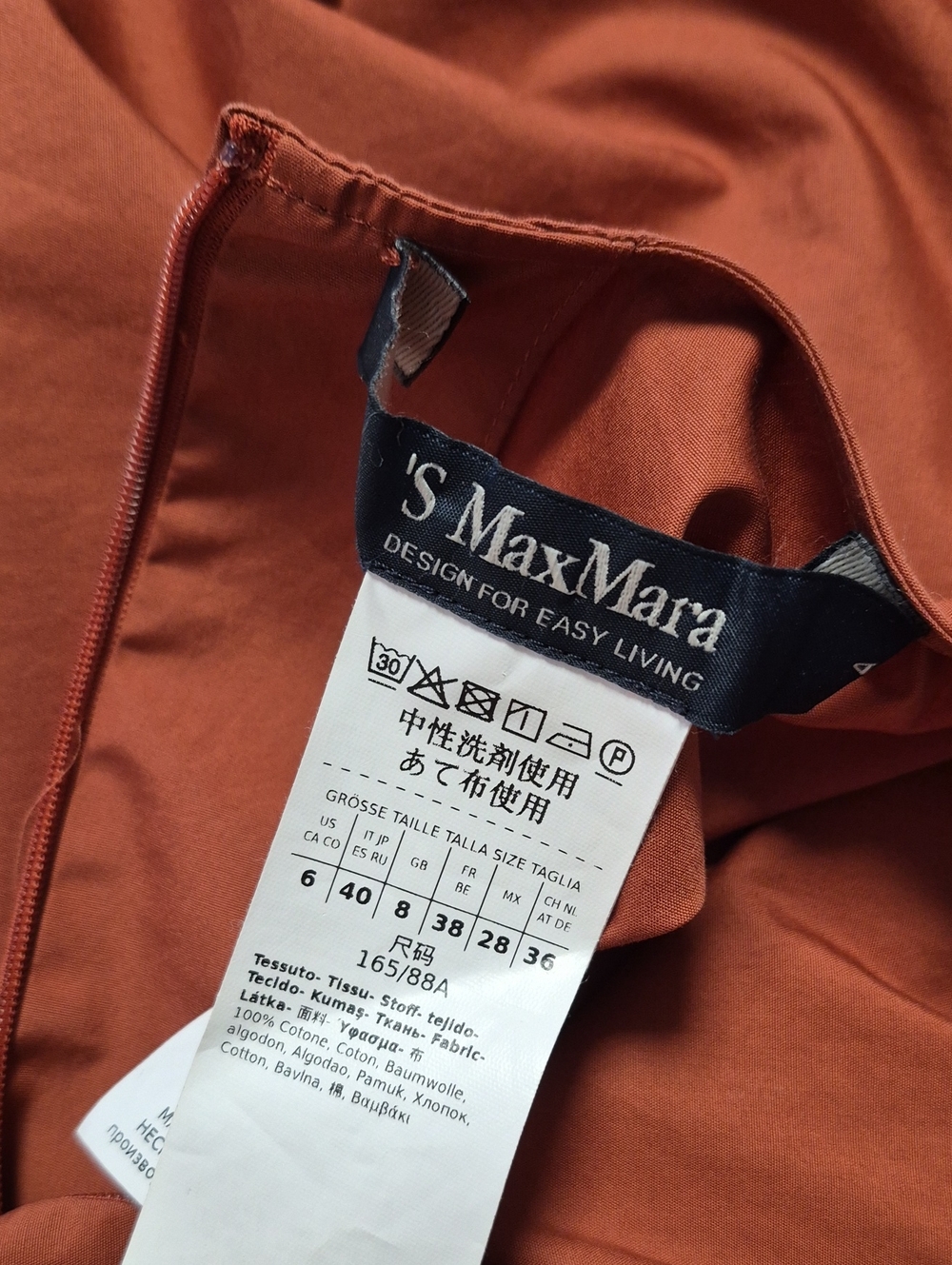 'S MaxMara top - Picture 12 of 12